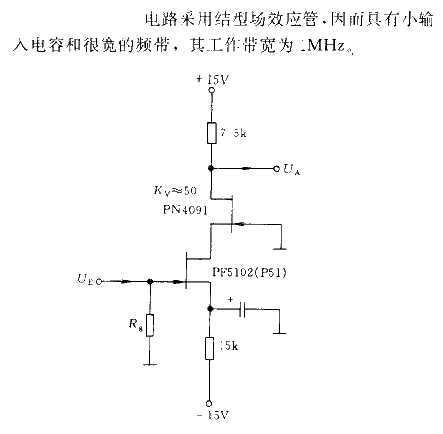 Ultra-small pre<strong><strong>amplifier circuit</strong></strong> with very small input<strong><strong>capacitance</strong></strong>.gif