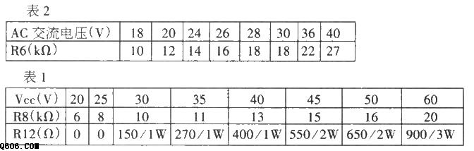 uPC1237 speaker protection circuit diagram