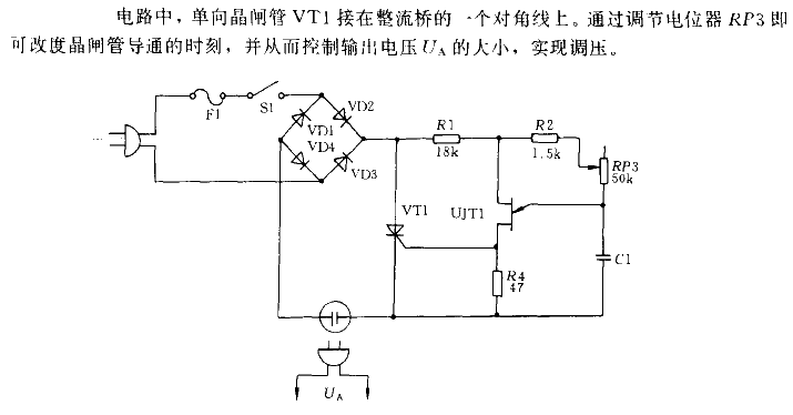 Unidirectional thyristor AC voltage regulating circuit