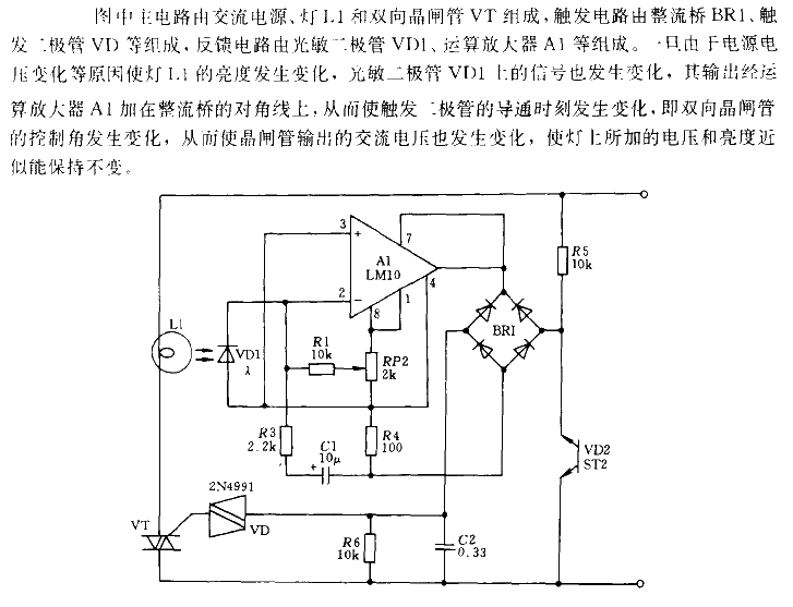 Automatic<strong><strong>dimming circuit using<strong><strong>triac</strong></strong>.gif