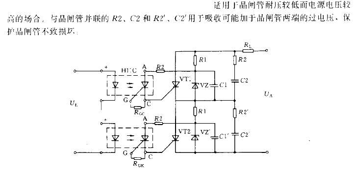 <strong>Series</strong><strong>Optocoupler</strong><strong><strong>Control</strong></strong><strong><strong>Thyristor</strong></strong><strong ><strong>Switch circuit</strong></strong>.gif