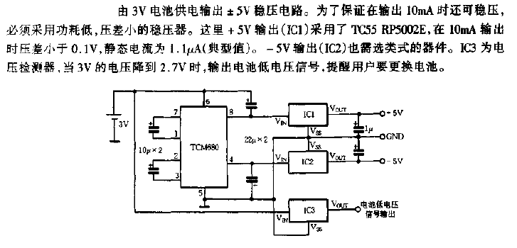 3V<strong><strong>Battery powered</strong></strong>output +-5V<strong><strong>Voltage stabilizing circuit</strong></strong>Fig.gif