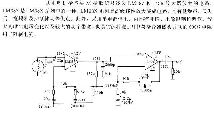 The jukebox uses a channel pre<strong><strong>amplifier circuit</strong></strong>.gif