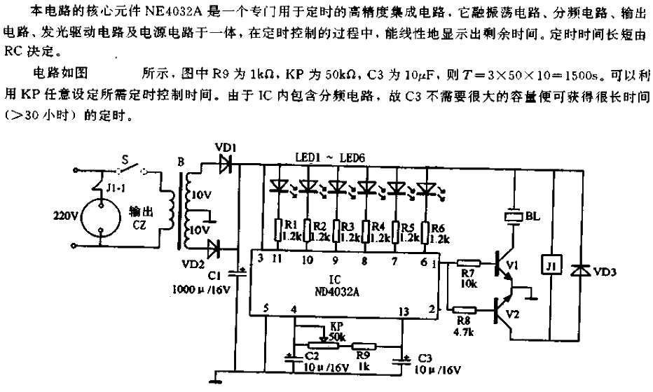 <strong><strong>Timer circuit that can display the remaining time</strong></strong>.gif