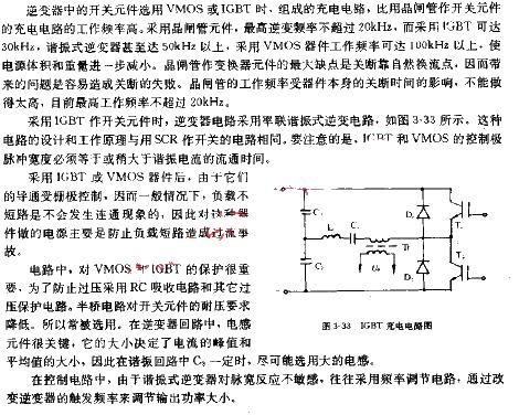 VMOS, IGBT inverter charging circuit diagram