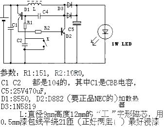 3W<strong>High Power<strong>LED</strong></strong><strong>Driver Circuit Diagram</strong>