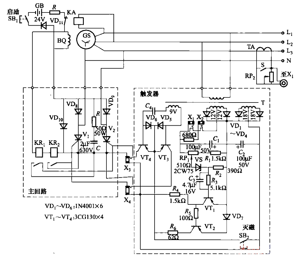 34.T<strong>LG</strong>4 type<strong>thyristor</strong>automatic<strong>excitation</strong><strong>device circuit</strong>.gif