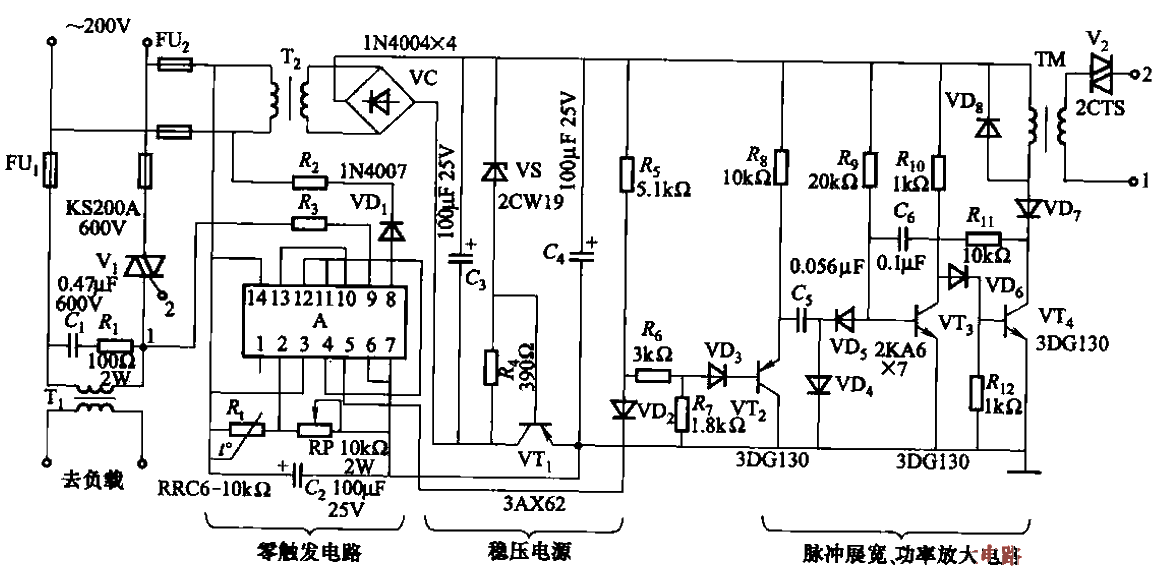 88. Zero<strong>Trigger</strong><strong>Integrated Circuit</strong><strong>Temperature Control Circuit</strong>Part 5.gif