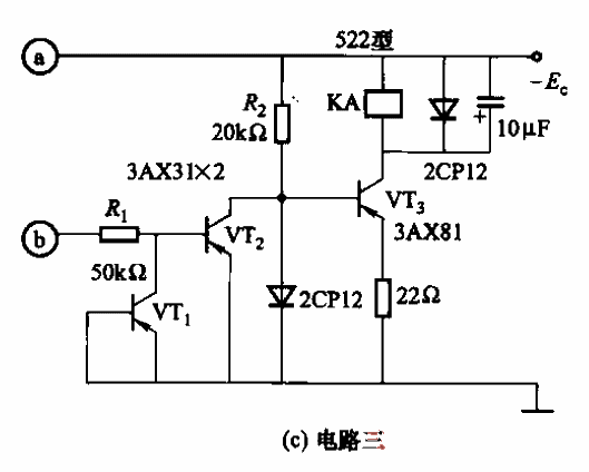 3. Several other<strong>control</strong> execution<strong>circuit</strong>c.gif