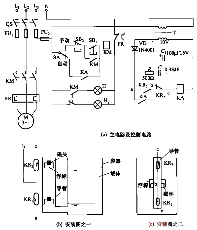 One of the reed switch liquid level automatic control circuits (fill-in type)