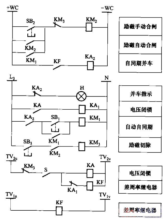 10. Second parallel connection<strong>wiring diagram</strong>.gif