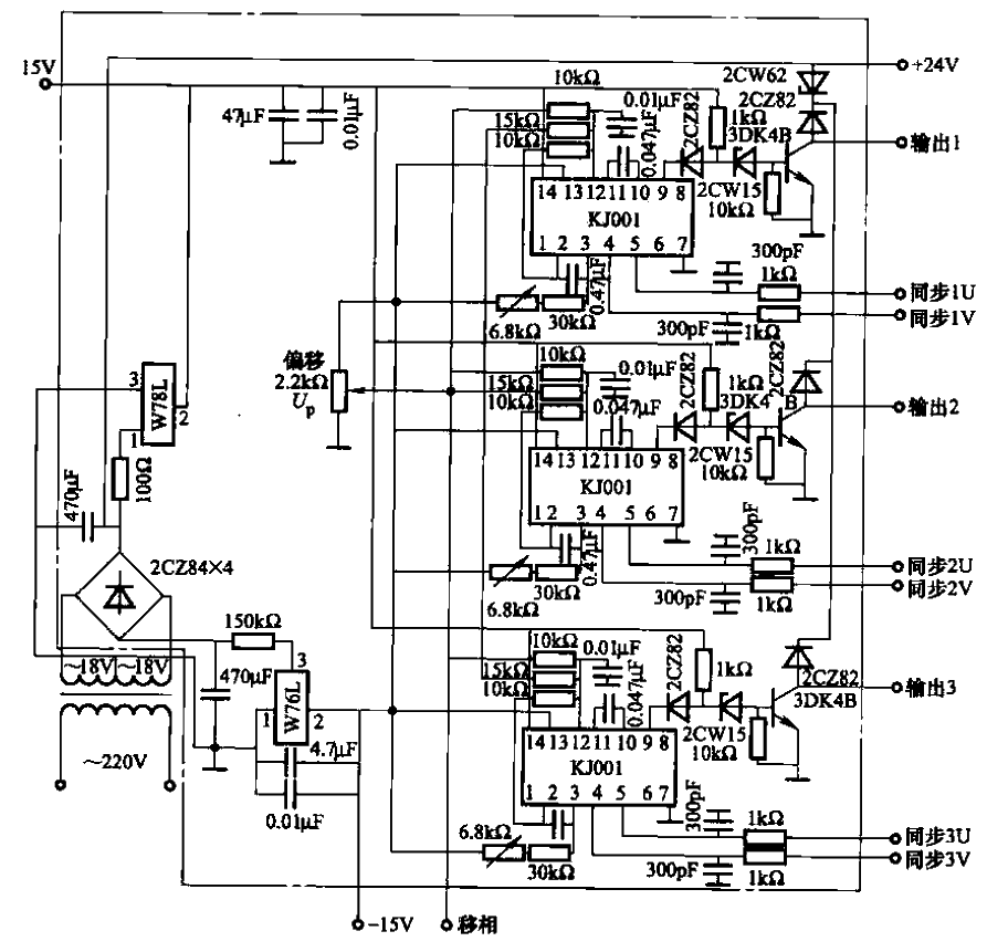 25.KJZ3 type three-phase half-controlled bridge<strong>trigger</strong><strong>control circuit</strong>.gif