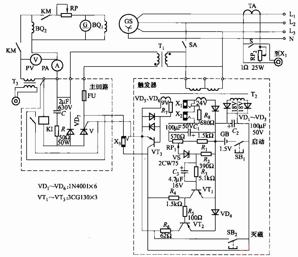 33. T<strong>LG</strong>-1-, 2, 3 type<strong>thyristor</strong>automatic<strong>excitation</strong><strong>device circuit</strong>.gif