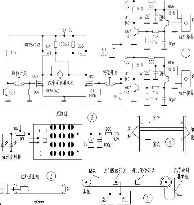 A homemade infrared automatic door controller circuit diagram