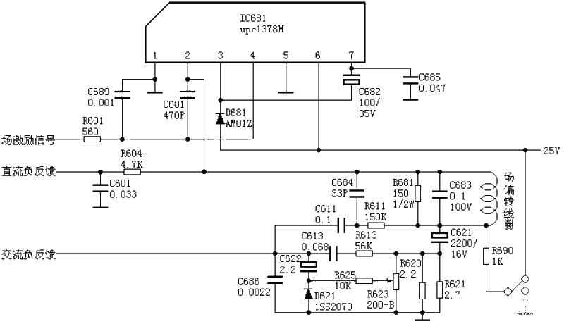 Field output circuit diagram composed of uPC1378H