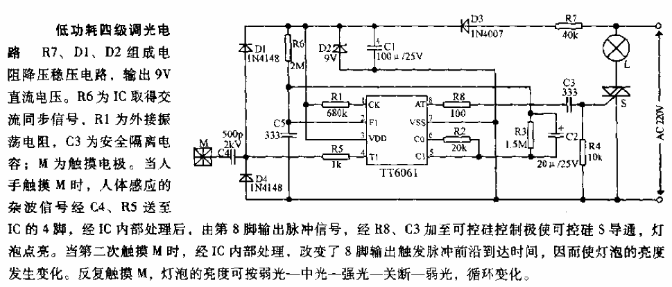 Low power consumption four-level dimming circuit