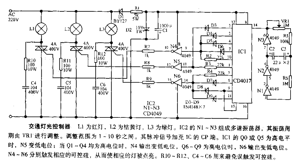 Traffic light controller circuit