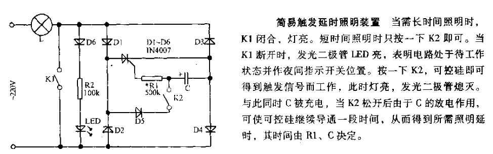 Simple trigger delay lighting device