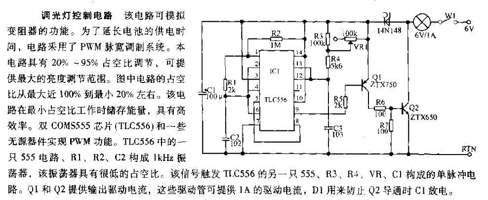 Dimming light control circuit