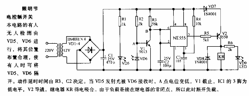 Lighting power-saving control switch circuit