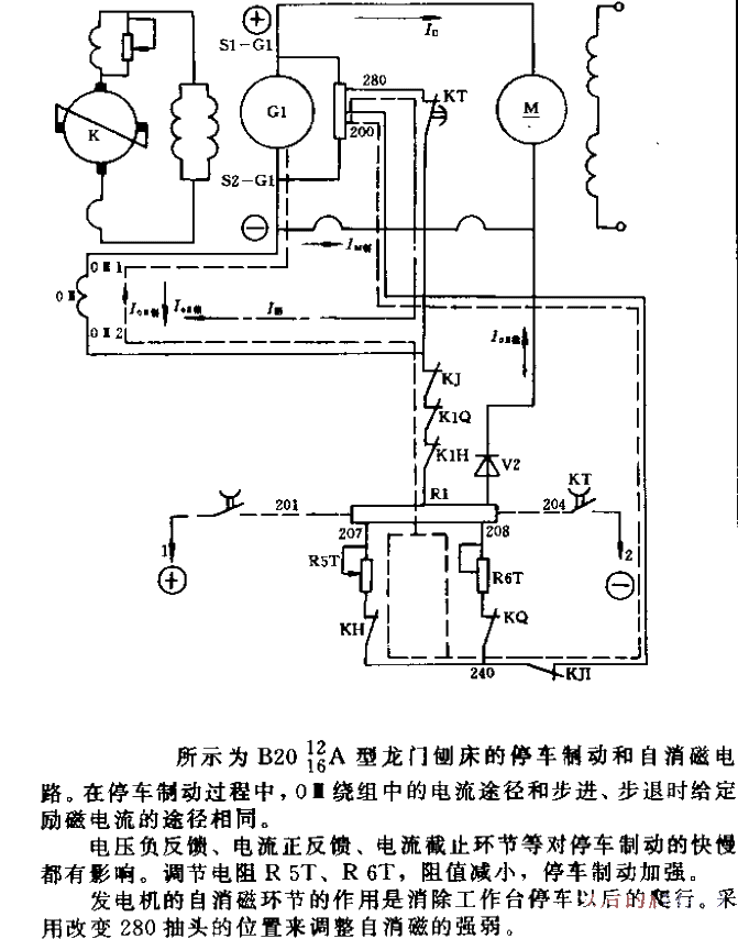 Parking brake and self-degaussing<strong>circuit</strong>.gif