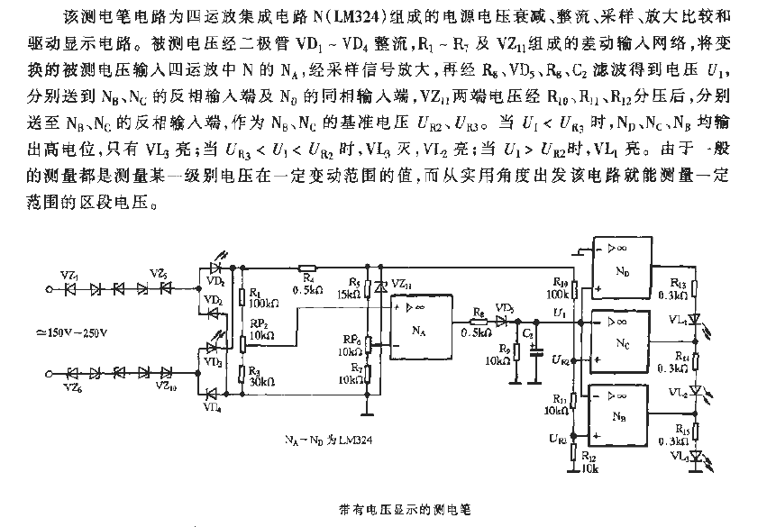 A dead pen with <strong>voltage display</strong>.gif