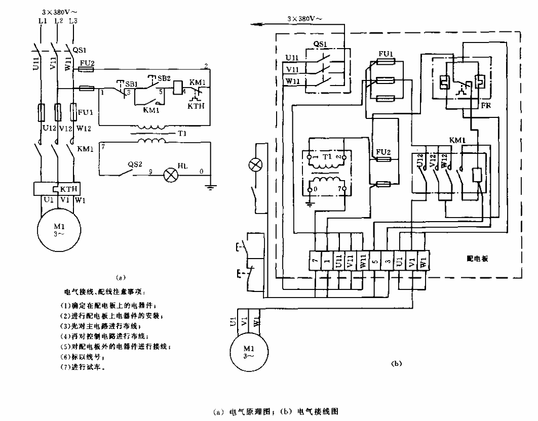 80T punch press<strong>Electrical appliances</strong>Full<strong>Schematic diagram</strong>.gif