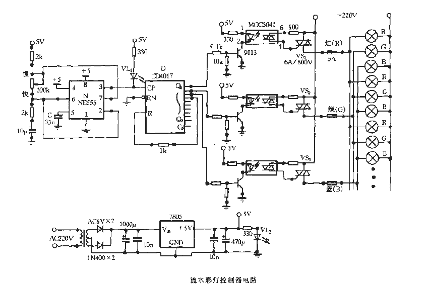 <strong>Flowing water lantern</strong> control circuit.gif