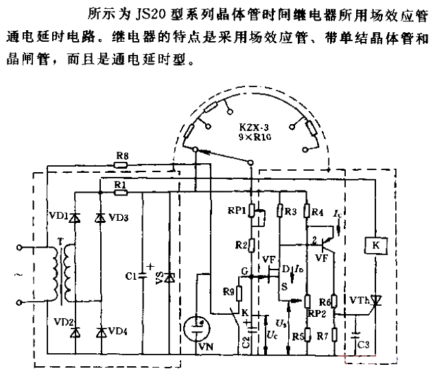 JS20 series transistor time relay all field effect tube power-on delay circuit