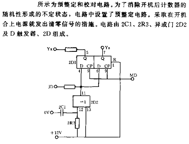 <strong>CNC machine tools</strong>Pre-tuning and school team<strong>Circuits</strong>.gif