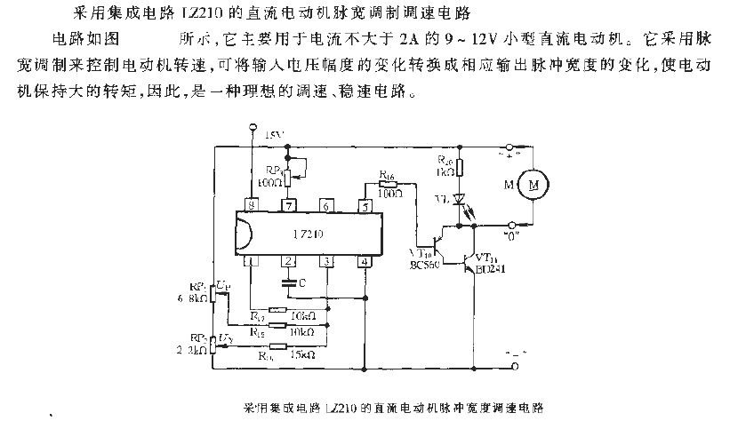 <strong>DC motor</strong><strong>Pulse width</strong><strong>speed regulating circuit</strong> using<strong>Integrated circuit</strong>.gif