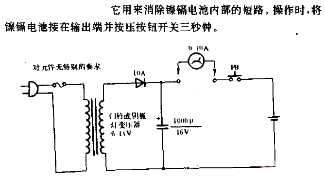 Simple Cadmium Nickel<strong>Battery</strong><strong>Short Circuit Fault</strong>Quick Eliminator<strong>Circuit</strong>.gif