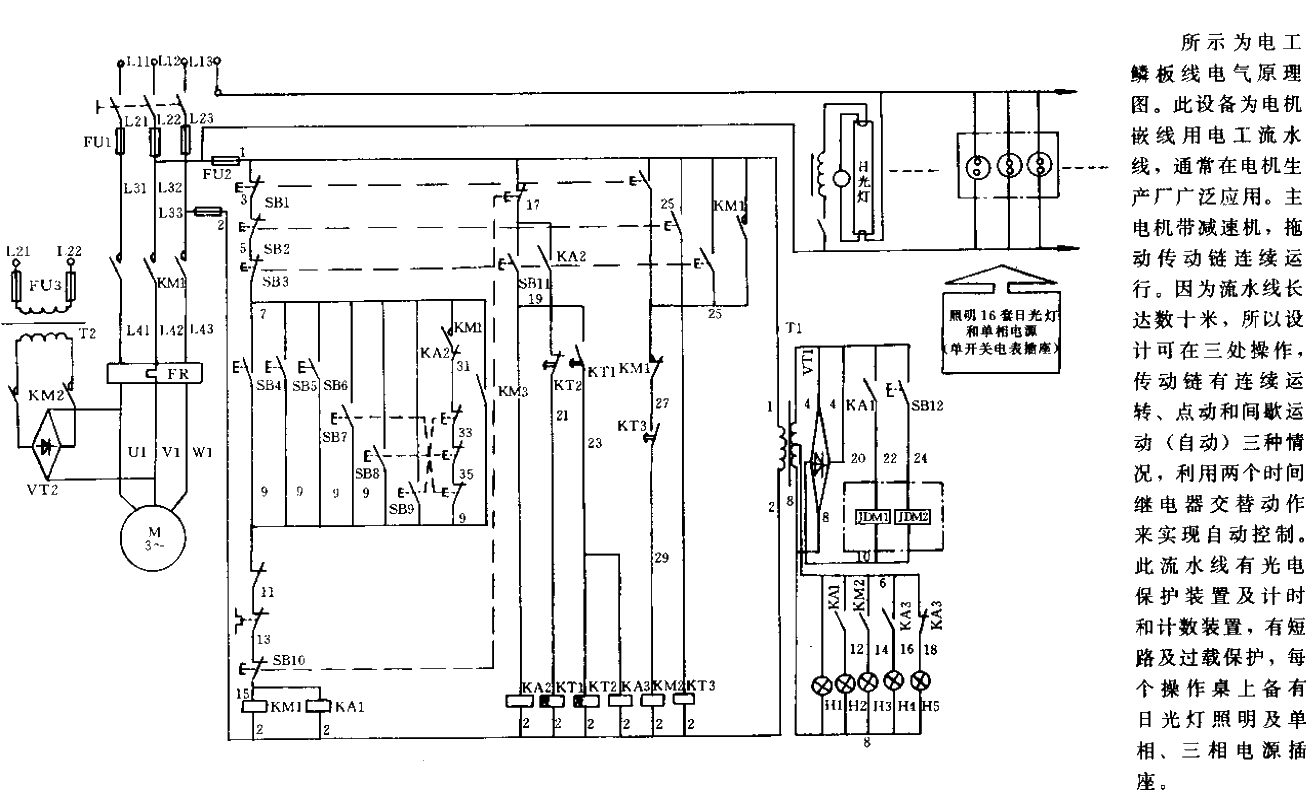 Electrician's schematic<strong>Electrical schematic diagram</strong><strong>Circuit</strong> (1).gif