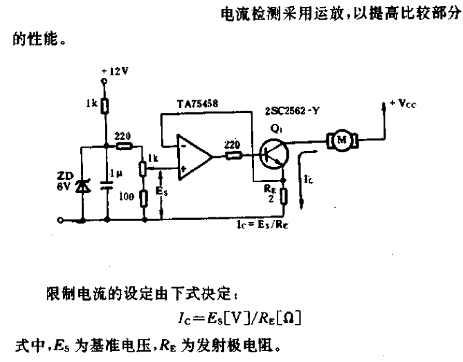 Variable<strong>Constant current circuit</strong>.gif