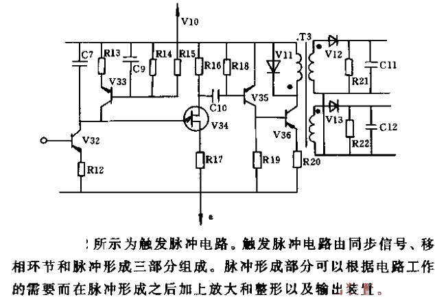 <strong>Trigger</strong><strong>Pulse circuit</strong>.gif