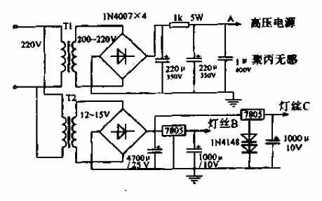 Hybrid<strong>Amplifier</strong>Final Stage<strong>Circuit</strong>b.gif