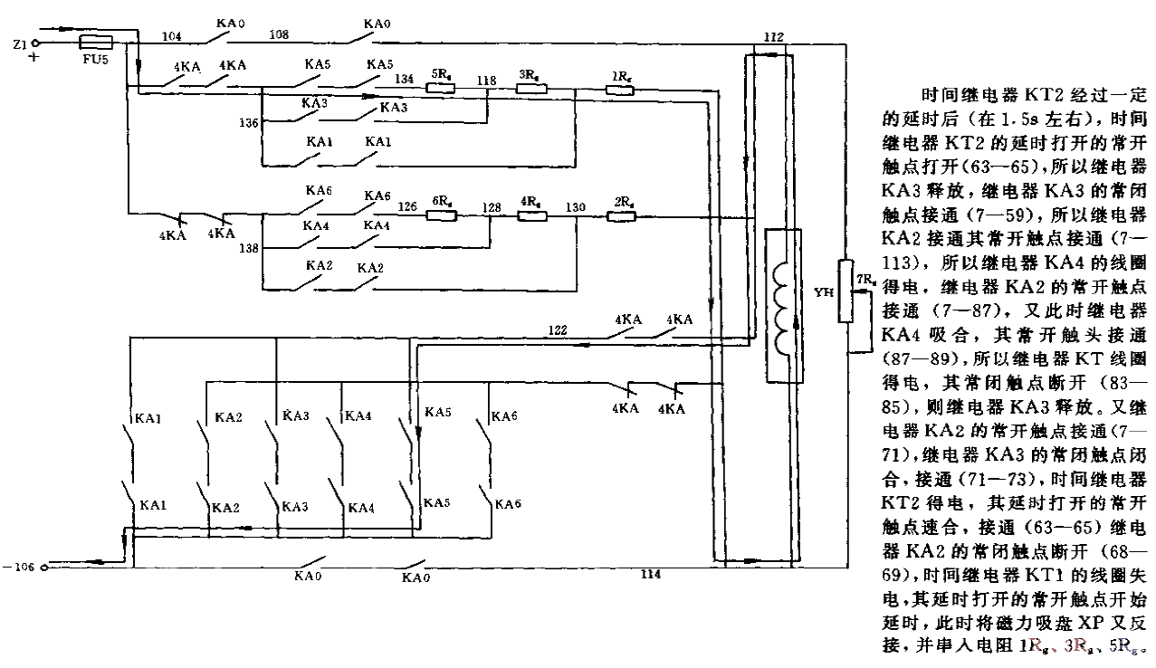 M7475 vertical axis rotary table surface grinder magnetic chuck demagnetization <strong>circuit</strong> (5).gif