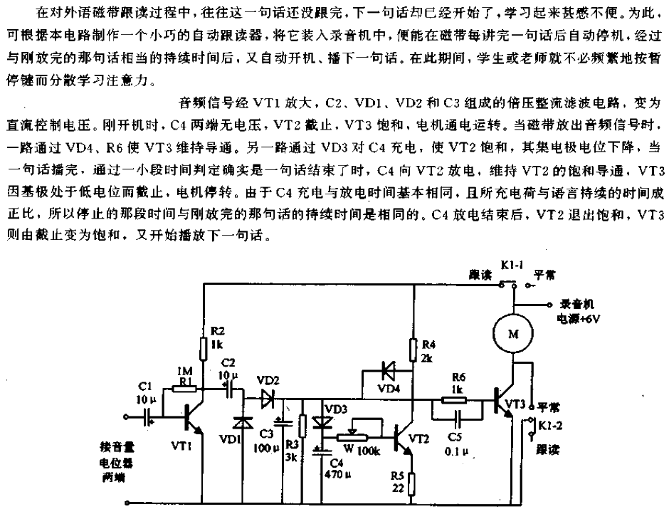 Foreign language automatic reader<strong>circuit</strong>.gif