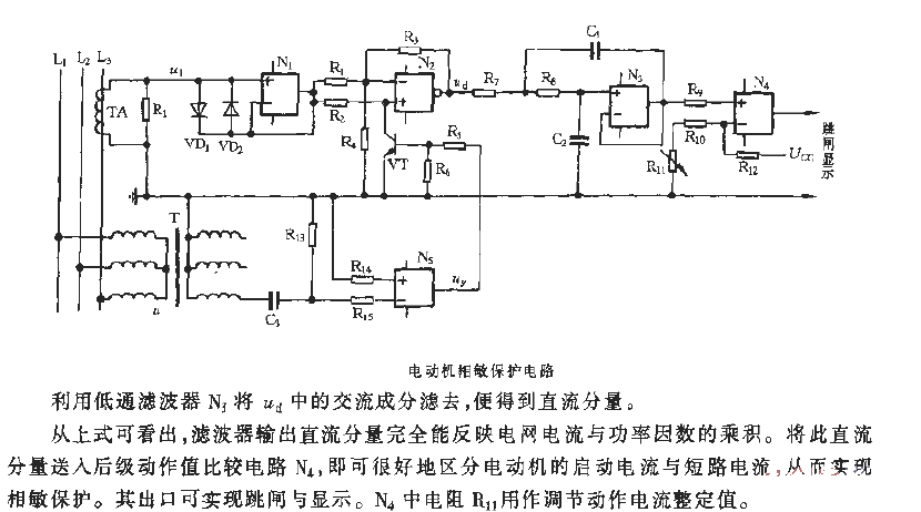 <strong>Motor</strong>Phase sensitive<strong>Protection circuit</strong>.gif