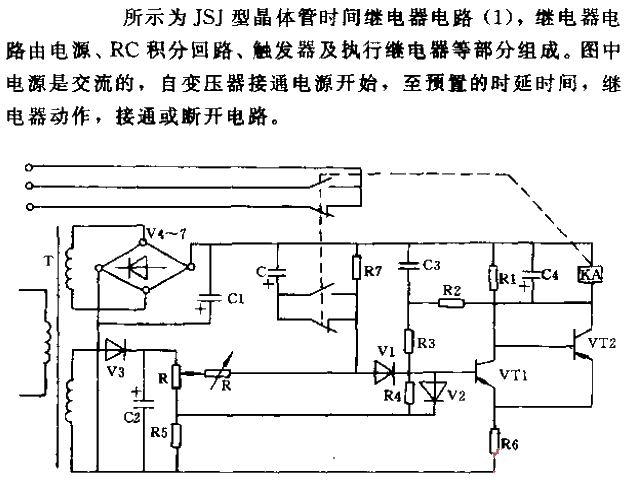 JSJ type<strong>Transistor</strong><strong>Time relay</strong> circuit (1).gif