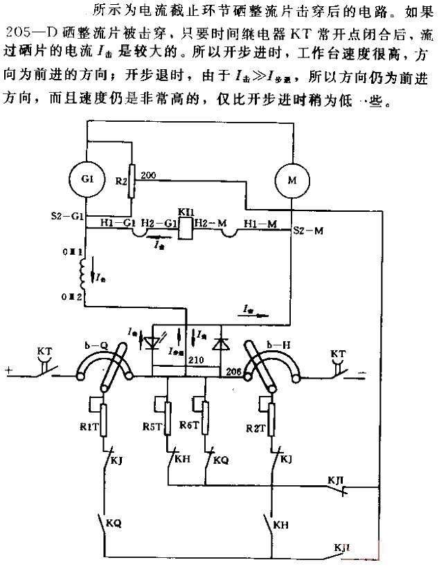 <strong>Current</strong> cut-off link <strong>Circuit</strong> after breakdown of selenium <strong>rectifier</strong> chip.gif