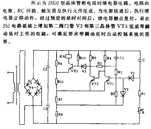 JSDJ type transistor power off delay relay circuit