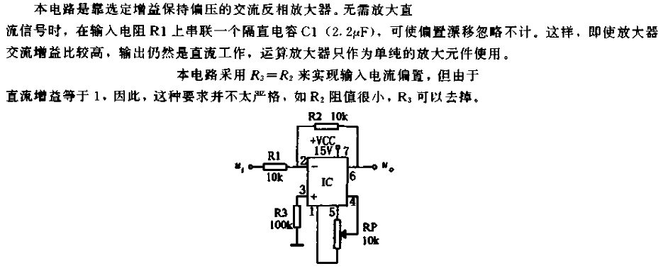 AC inverting<strong>amplifier circuit</strong>.gif