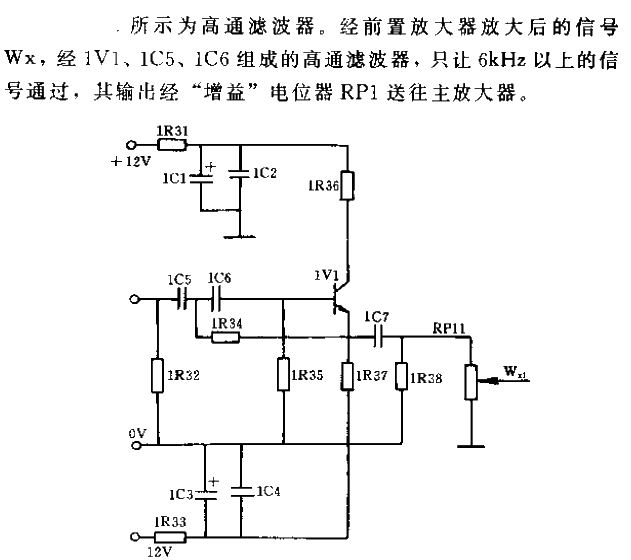 <strong>High pass filter</strong> circuit.gif