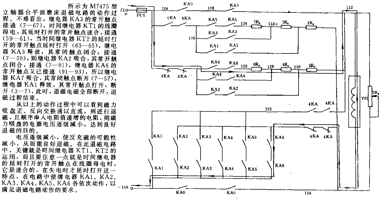 M7475 vertical axis rotary table surface grinder magnetic chuck demagnetization <strong>circuit</strong> (6).gif