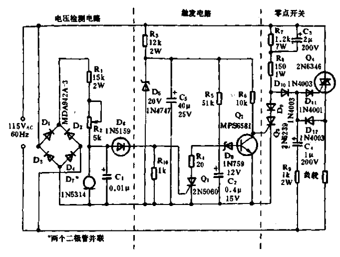 <strong>Overvoltage protection circuit with automatic reset</strong>.gif