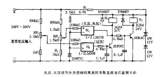 Separate<strong>Control</strong>'s High Return Coefficient<strong>DC Voltage</strong>Monitoring<strong>Circuits</strong>.gif