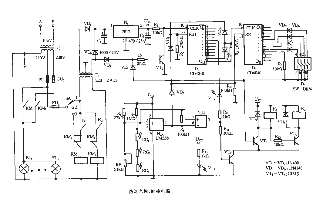 <strong>Light control</strong> and time control <strong>Circuit</strong> of urban street lights.gif