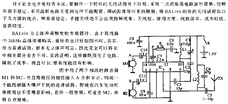 <strong>Wireless Microphone</strong><strong>Circuit</strong>.gif