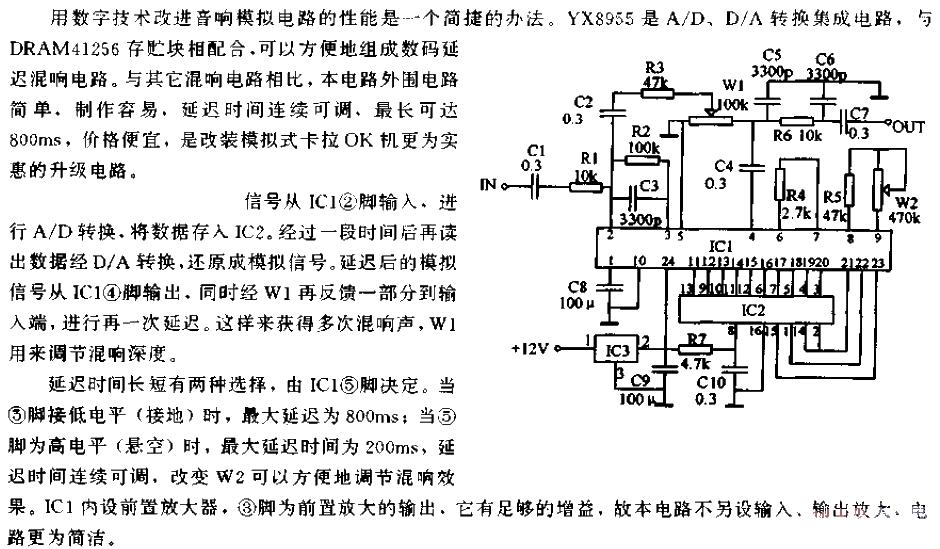 <strong>Digital</strong>Reverberator<strong>Circuit</strong>.gif